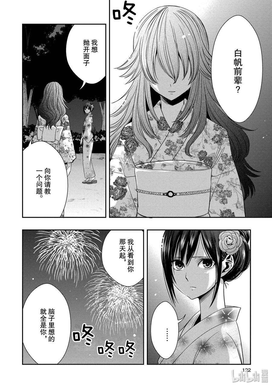 citrus 柑橘味香气28 love exe