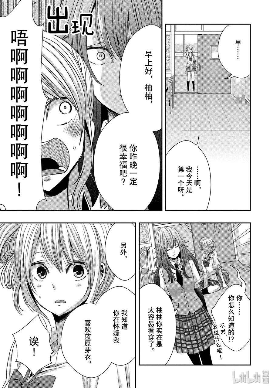 citrus 柑橘味香气28 love exe