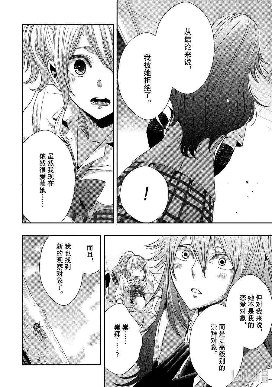 citrus 柑橘味香气28 love exe