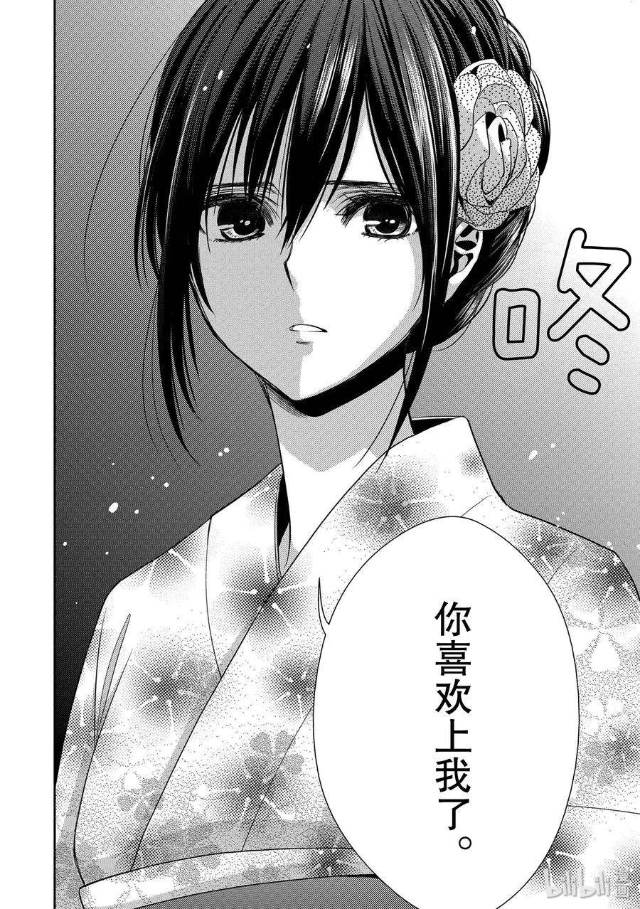 citrus 柑橘味香气28 love exe