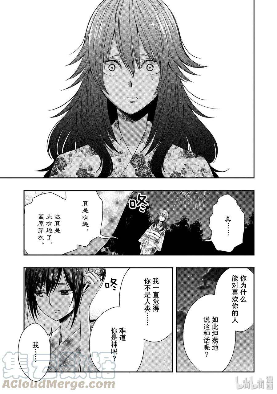 citrus 柑橘味香气28 love exe