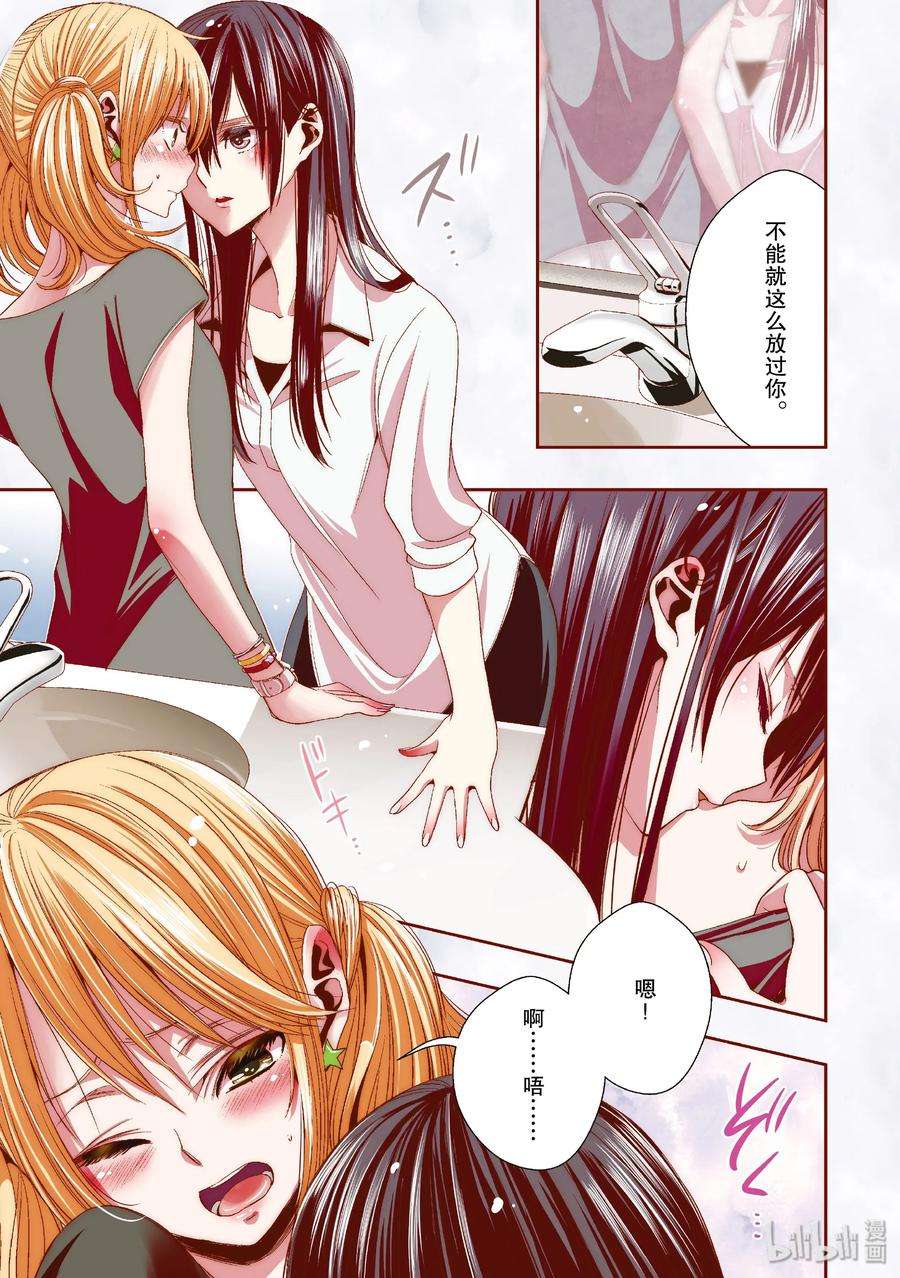 citrus 柑橘味香气29 summer of love