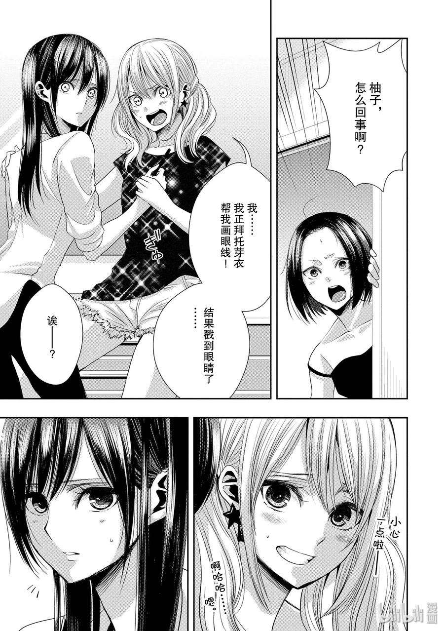 citrus 柑橘味香气29 summer of love