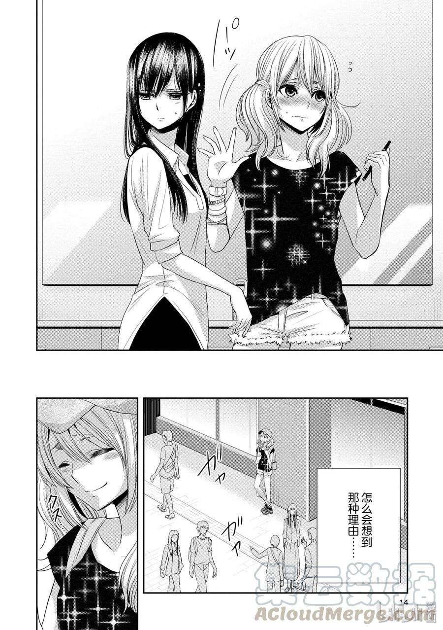 citrus 柑橘味香气29 summer of love