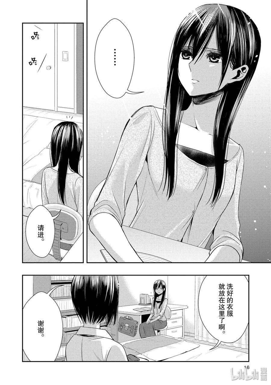 citrus 柑橘味香气29 summer of love