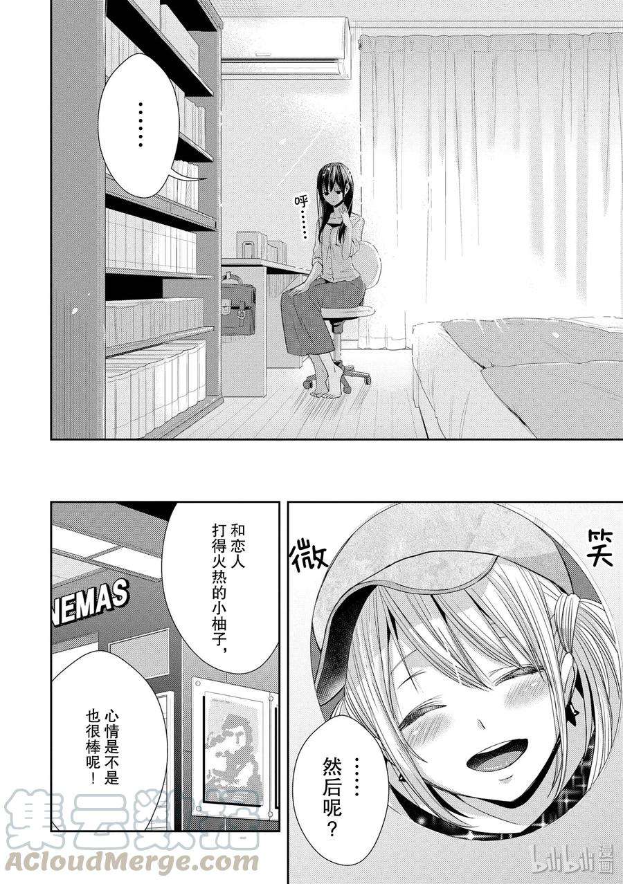 citrus 柑橘味香气29 summer of love