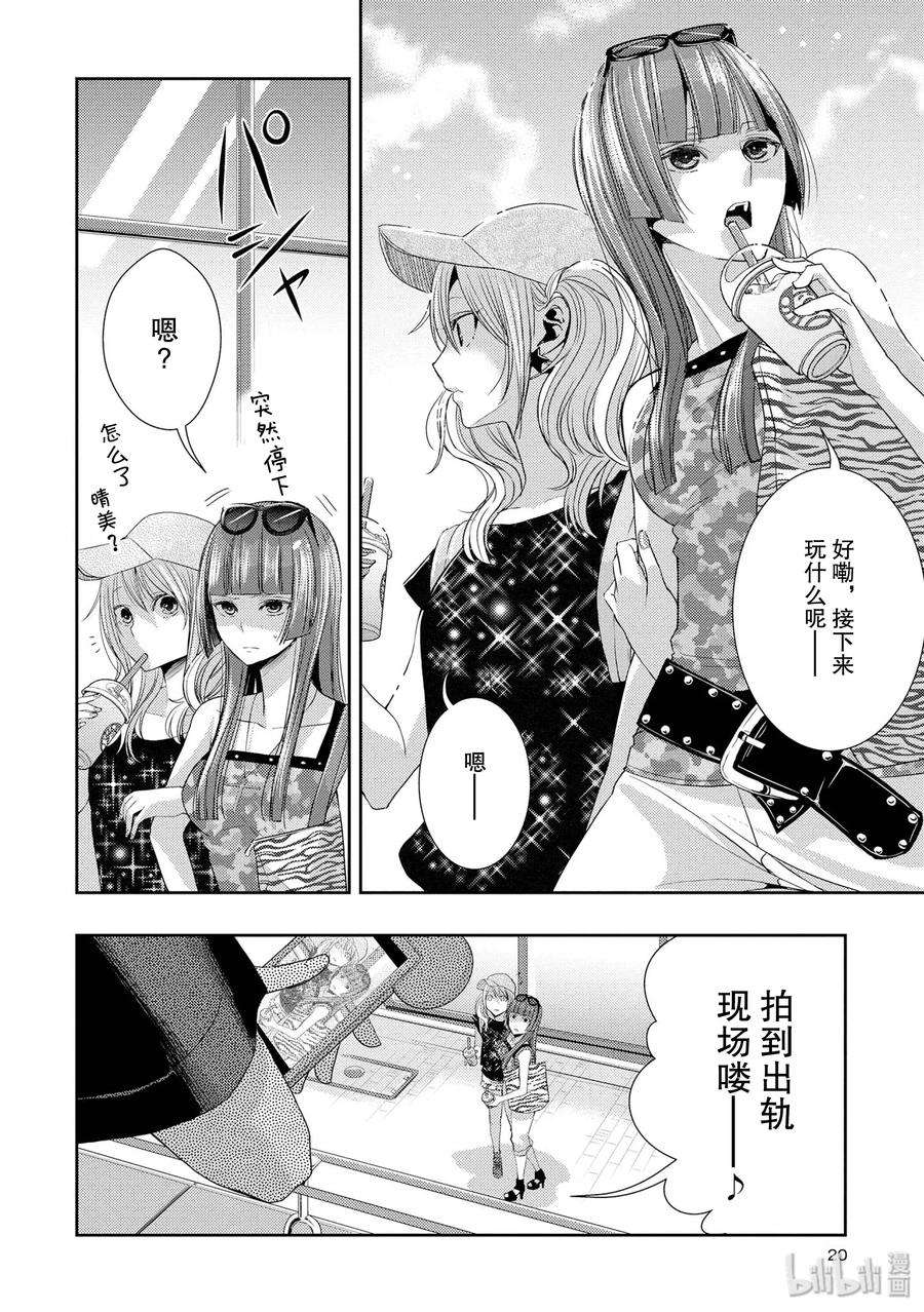 citrus 柑橘味香气29 summer of love