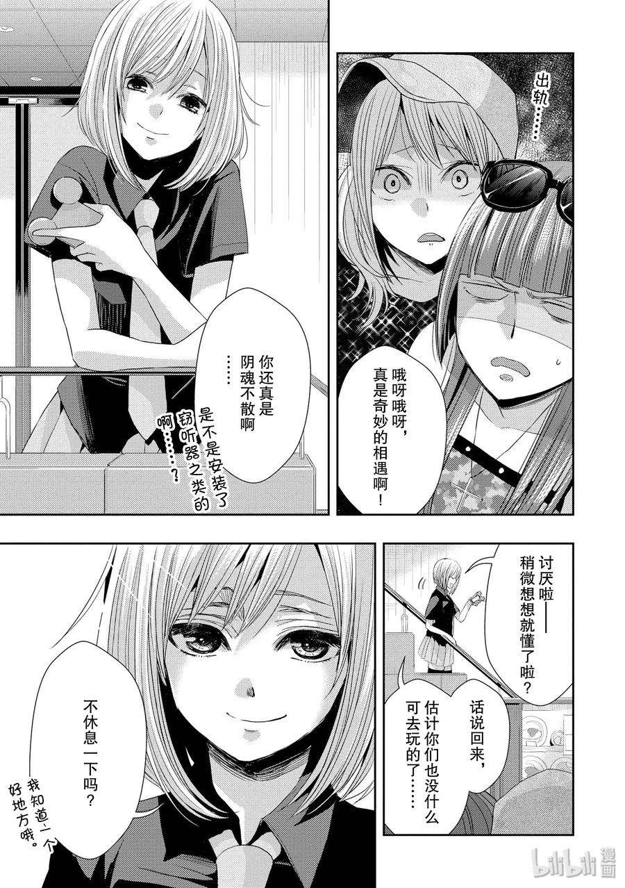 citrus 柑橘味香气29 summer of love