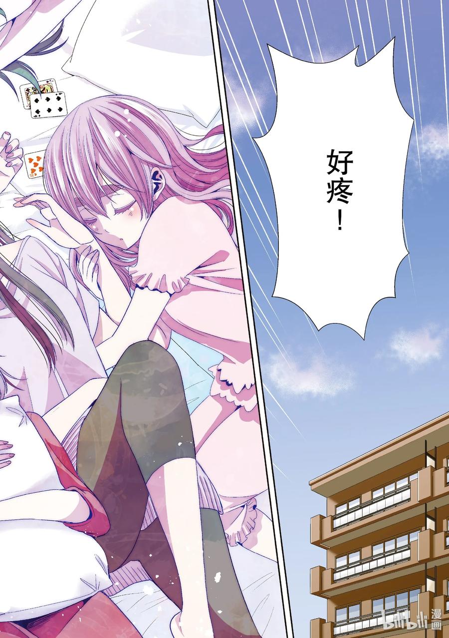 citrus 柑橘味香气29 summer of love