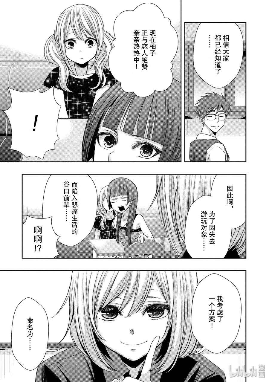 citrus 柑橘味香气29 summer of love