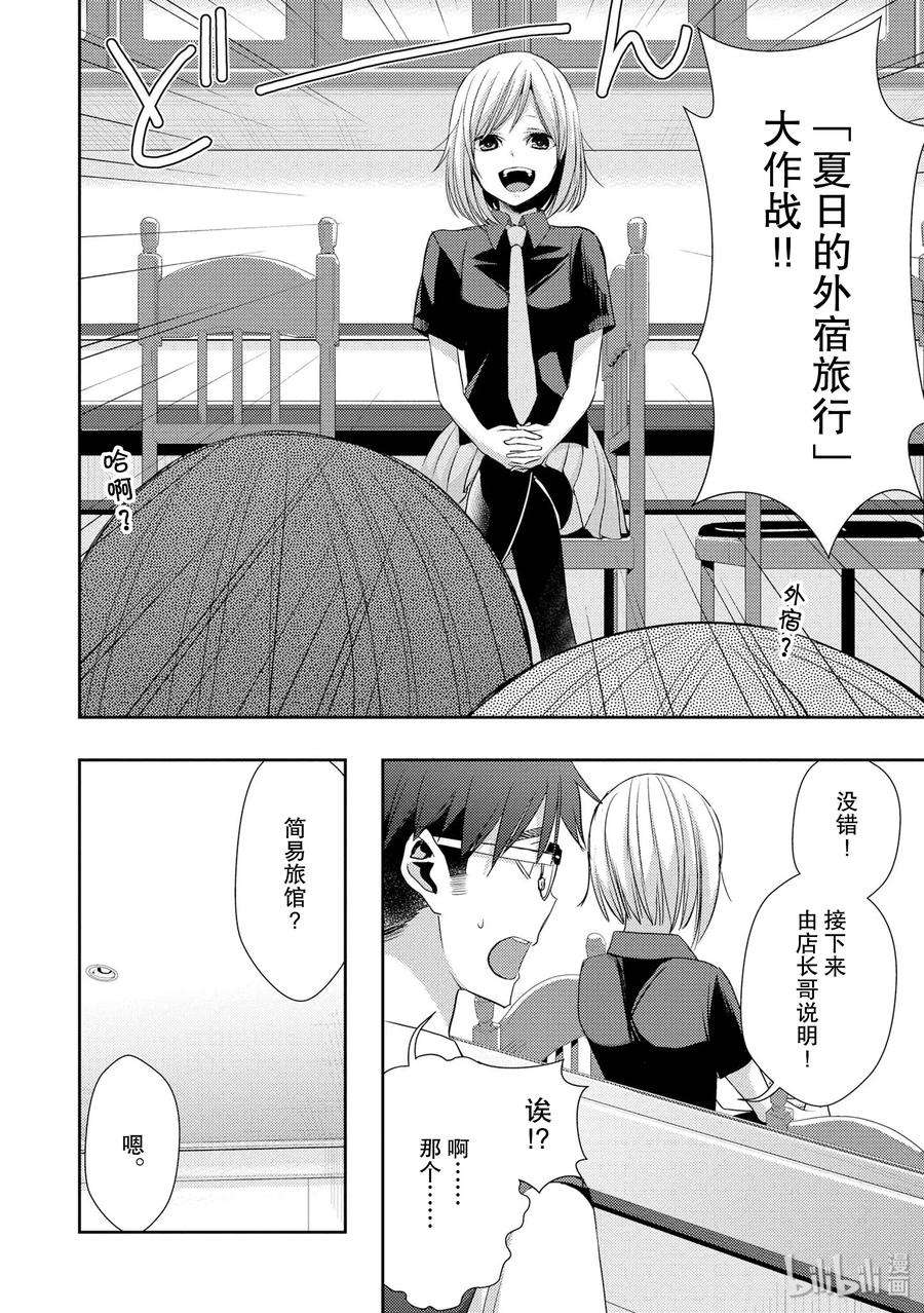 citrus 柑橘味香气29 summer of love