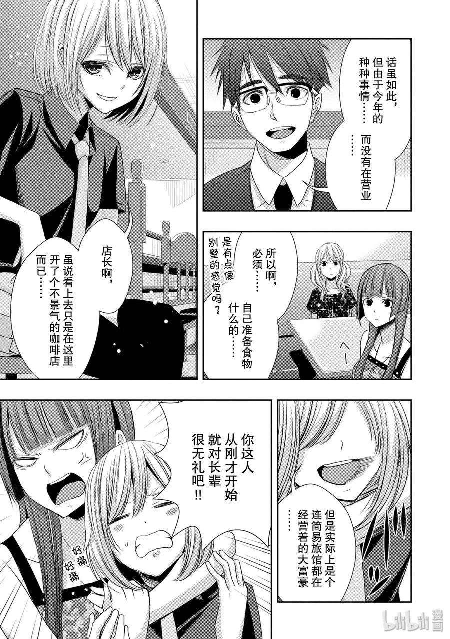 citrus 柑橘味香气29 summer of love