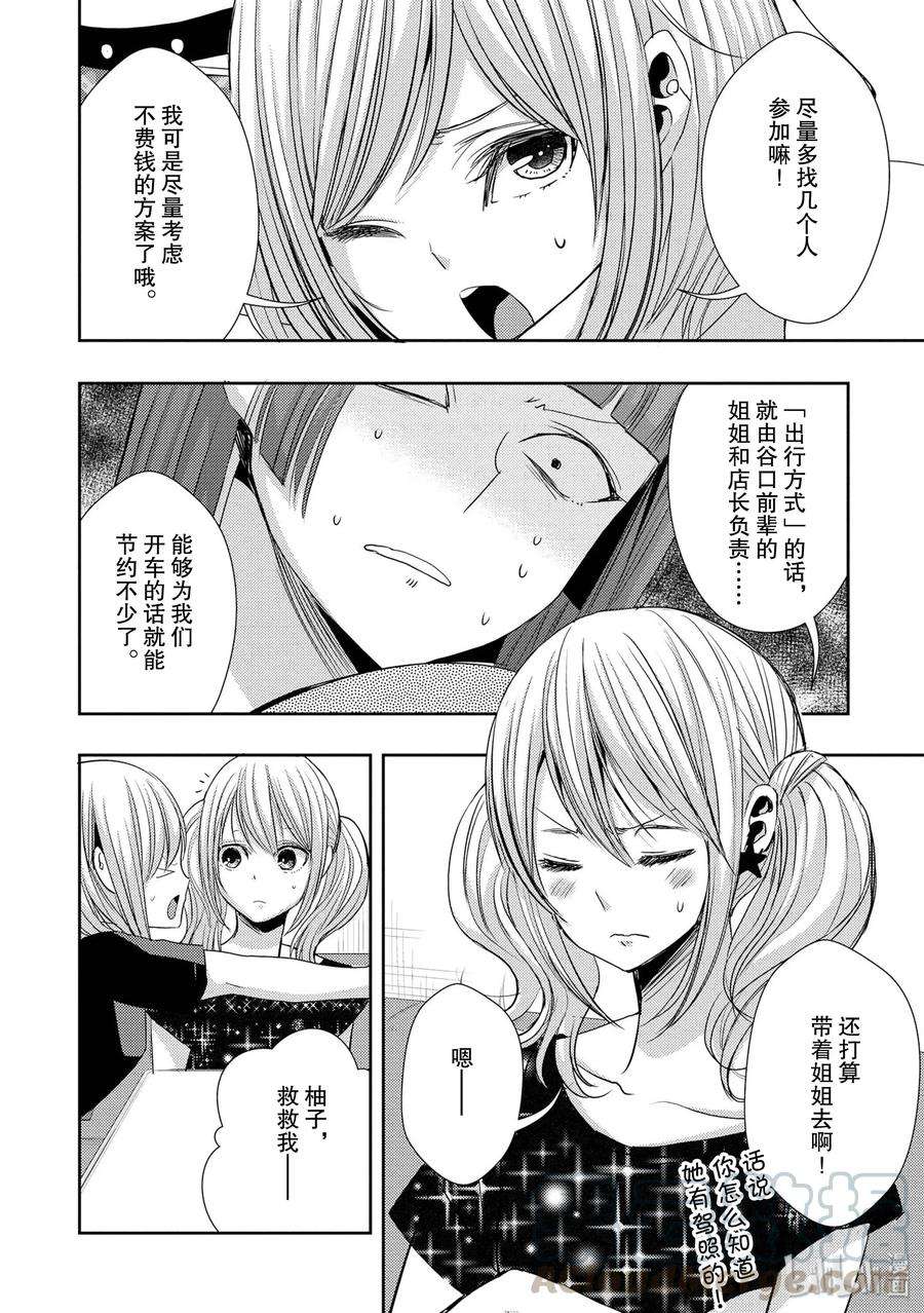 citrus 柑橘味香气29 summer of love