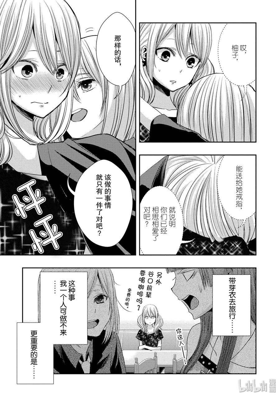 citrus 柑橘味香气29 summer of love