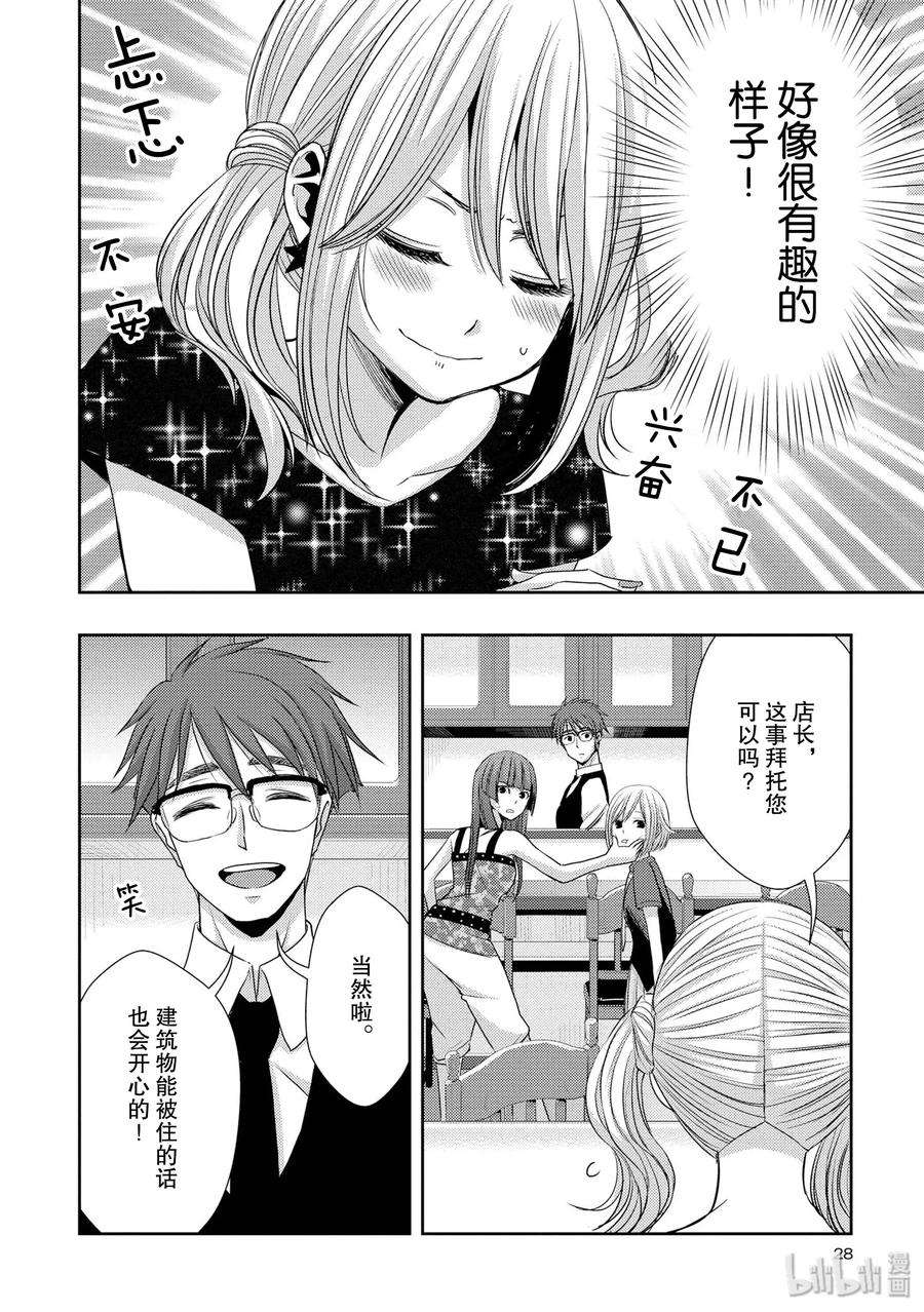 citrus 柑橘味香气29 summer of love