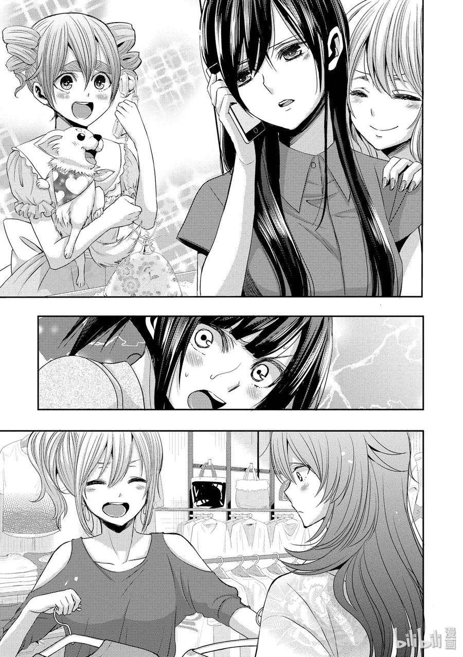 citrus 柑橘味香气29 summer of love