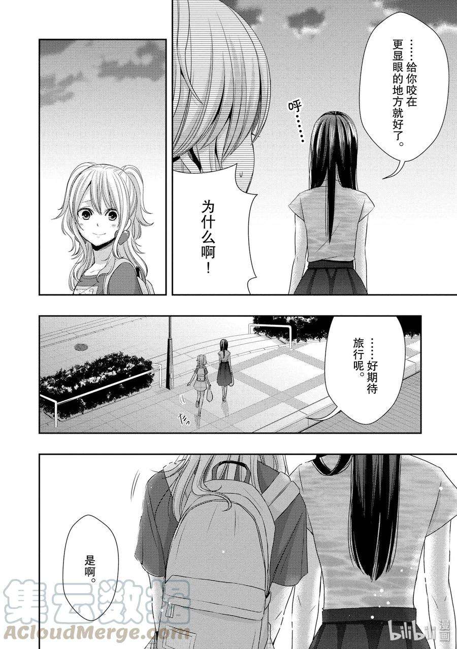 citrus 柑橘味香气29 summer of love