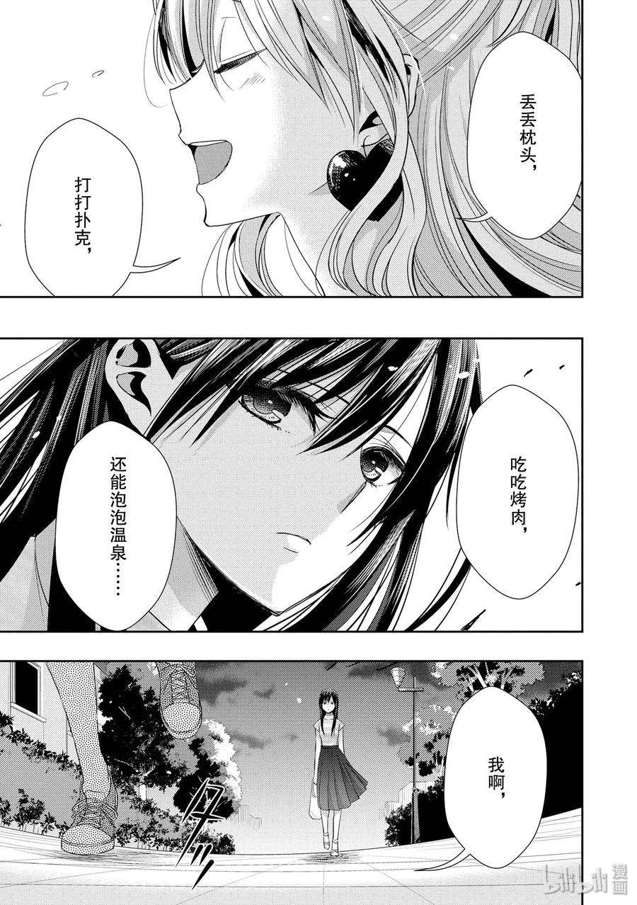 citrus 柑橘味香气29 summer of love