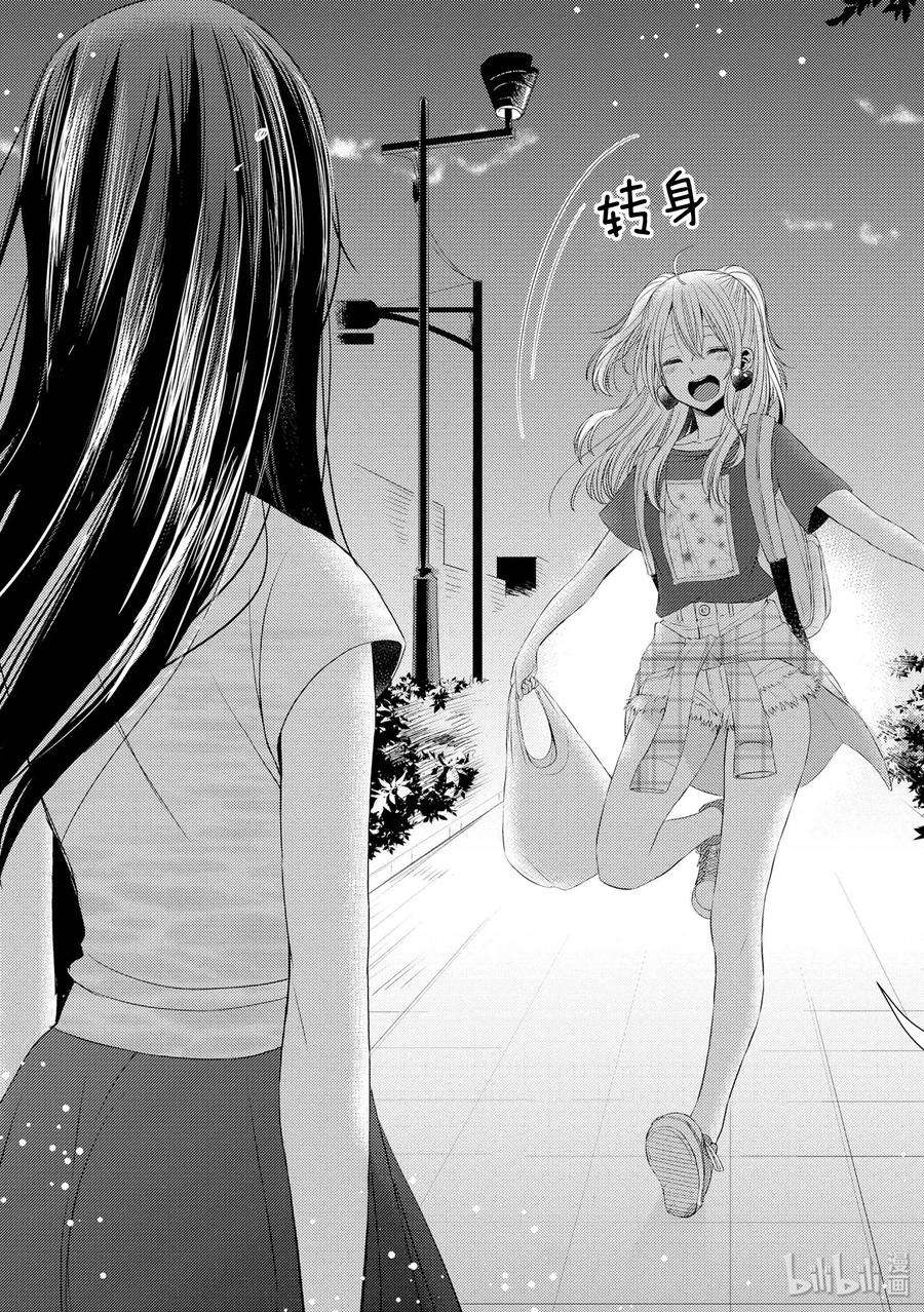 citrus 柑橘味香气29 summer of love