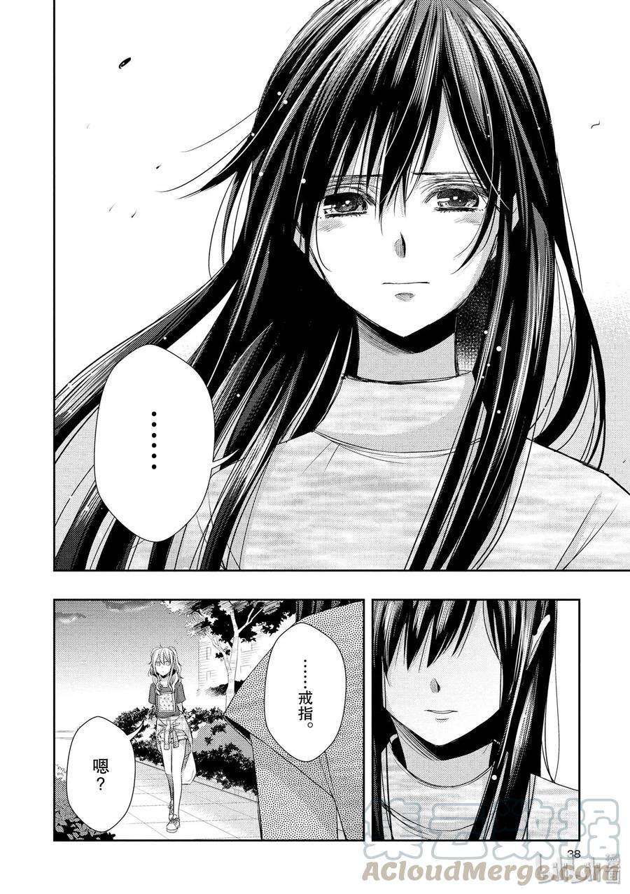 citrus 柑橘味香气29 summer of love