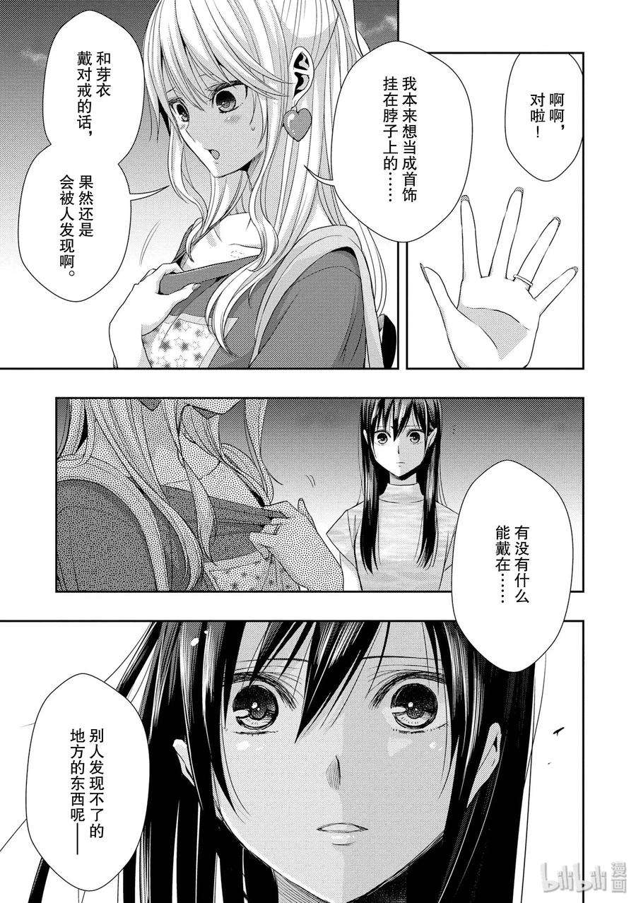 citrus 柑橘味香气29 summer of love