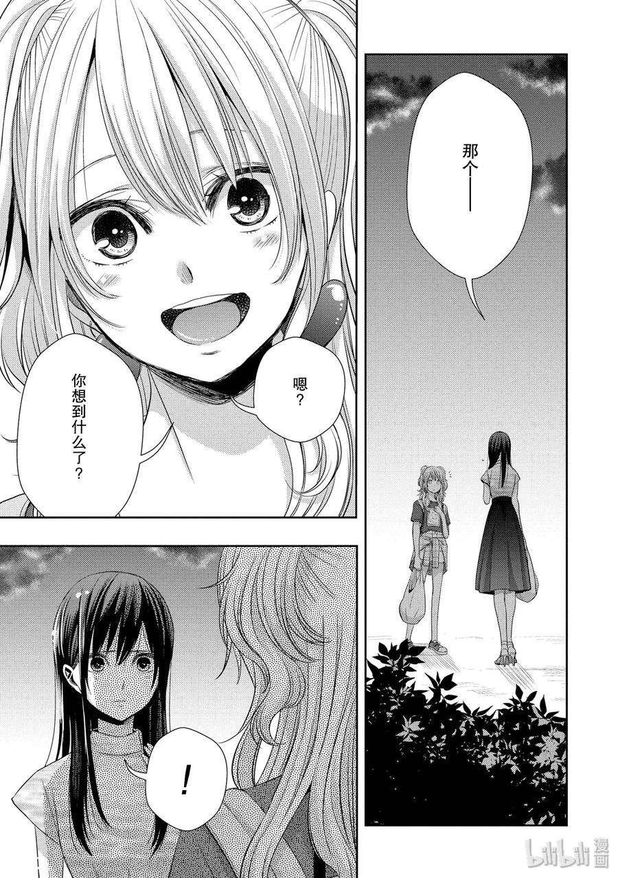 citrus 柑橘味香气29 summer of love