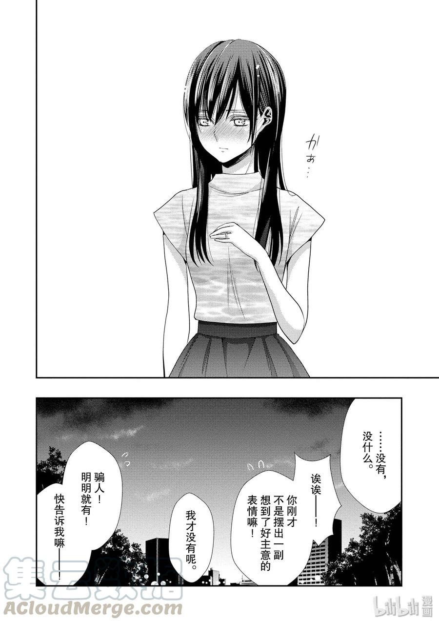 citrus 柑橘味香气29 summer of love