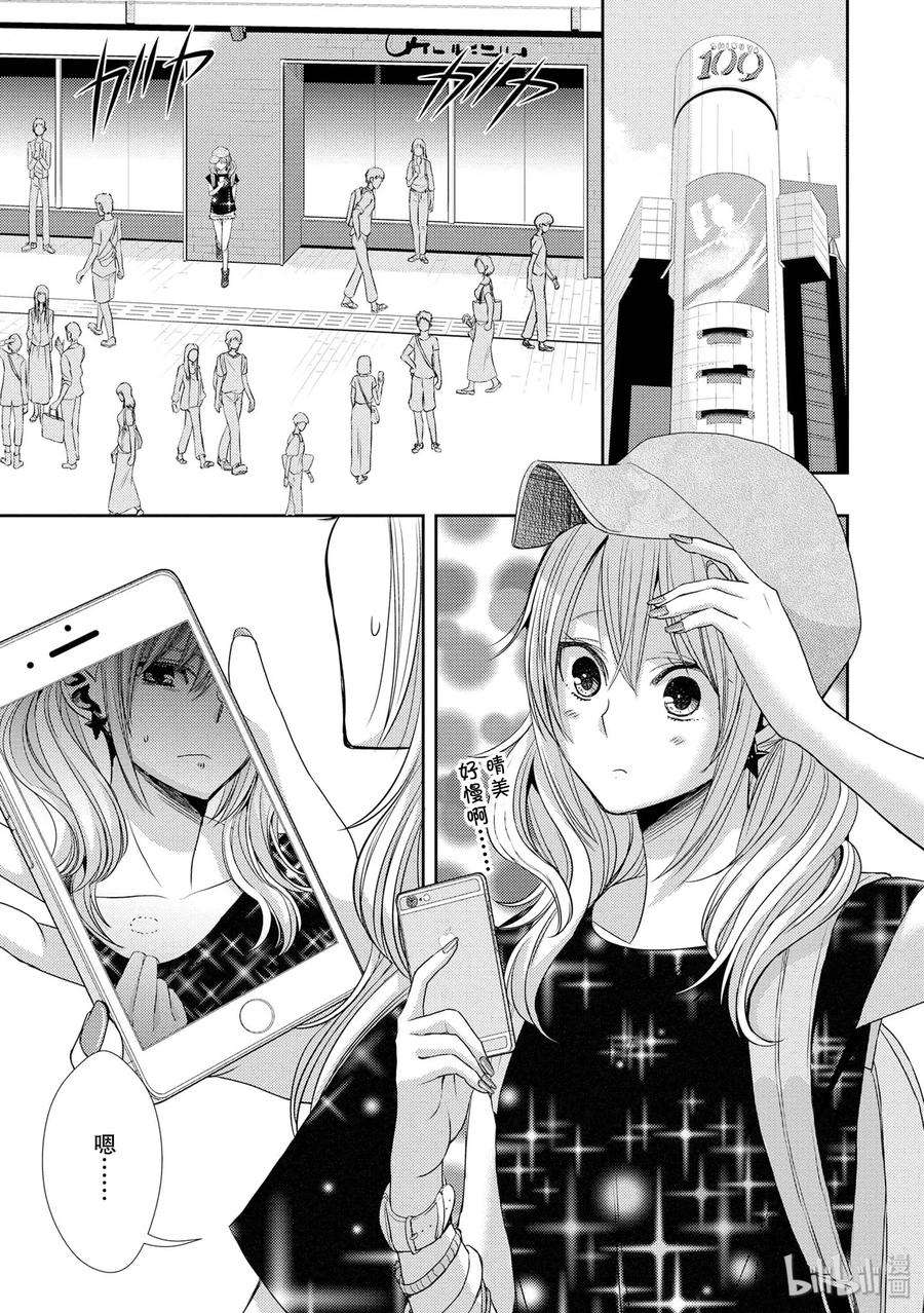 citrus 柑橘味香气29 summer of love
