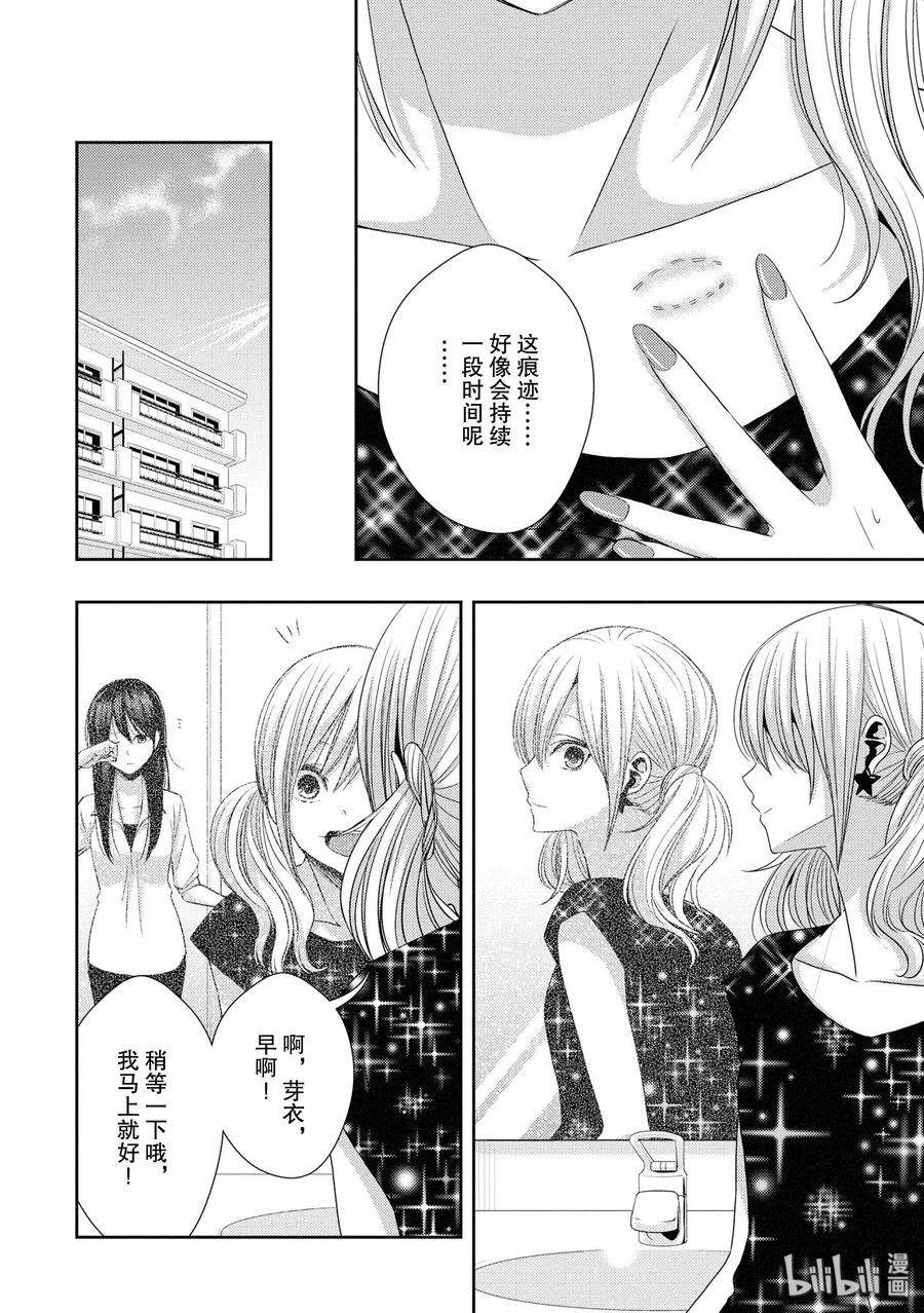 citrus 柑橘味香气29 summer of love