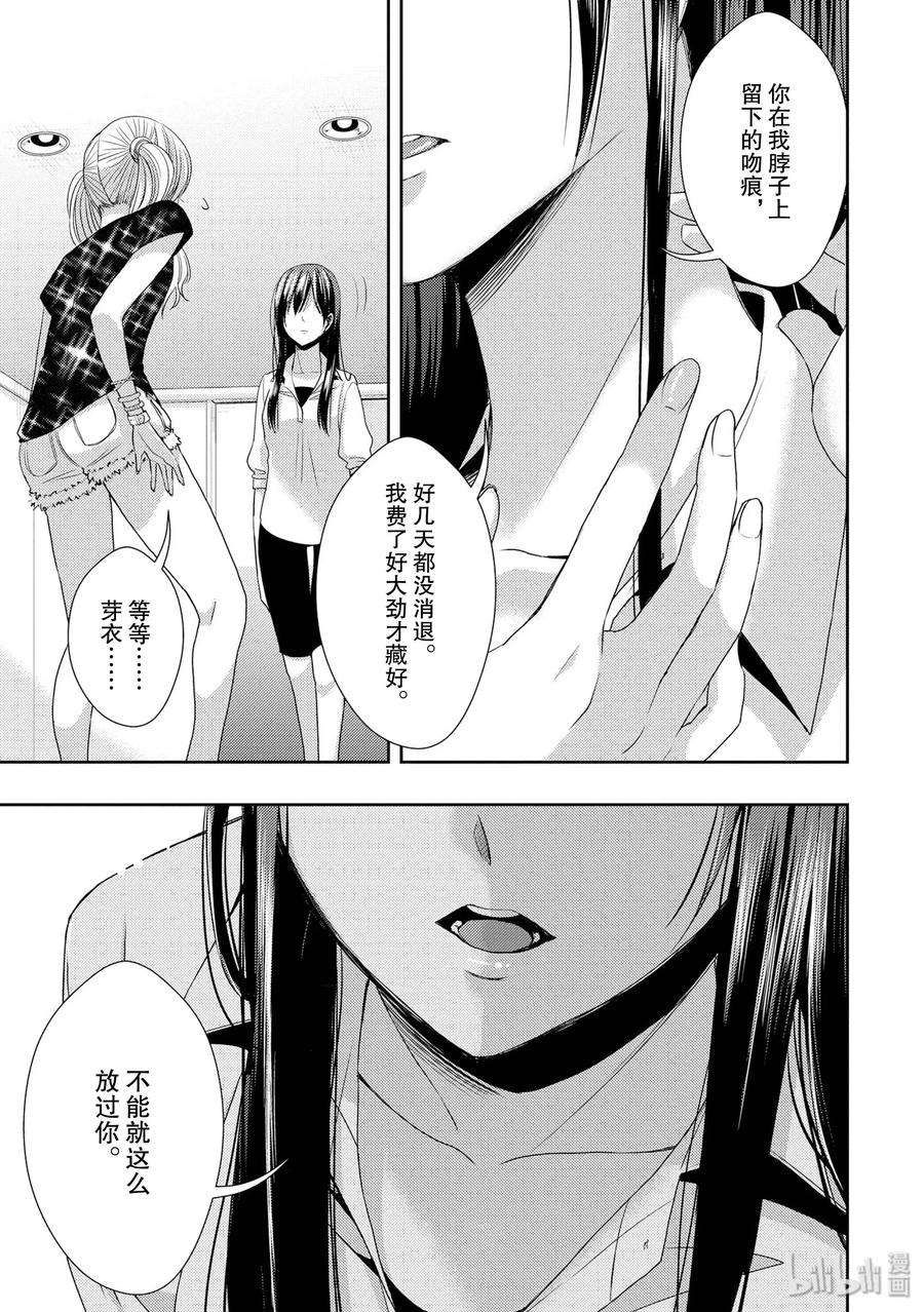citrus 柑橘味香气29 summer of love