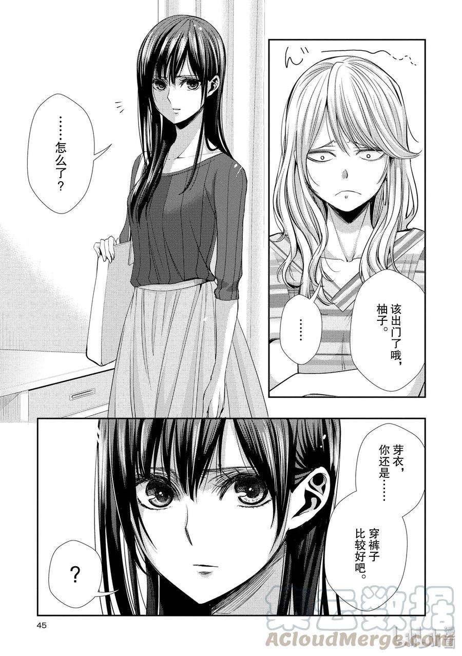 citrus 柑橘味香气30 secret love