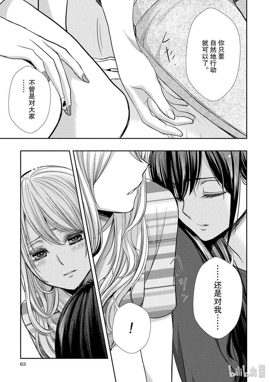 citrus 柑橘味香气30 secret love