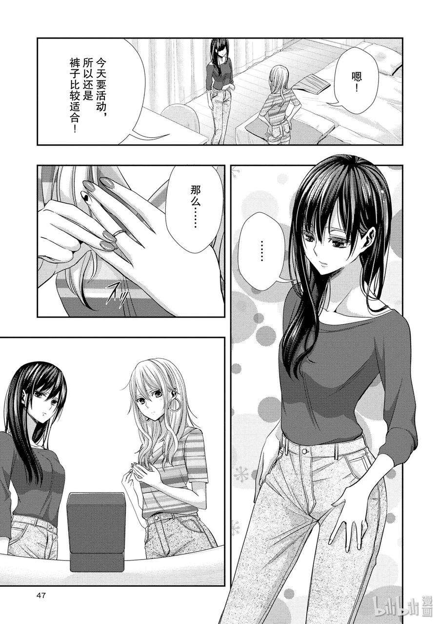 citrus 柑橘味香气30 secret love