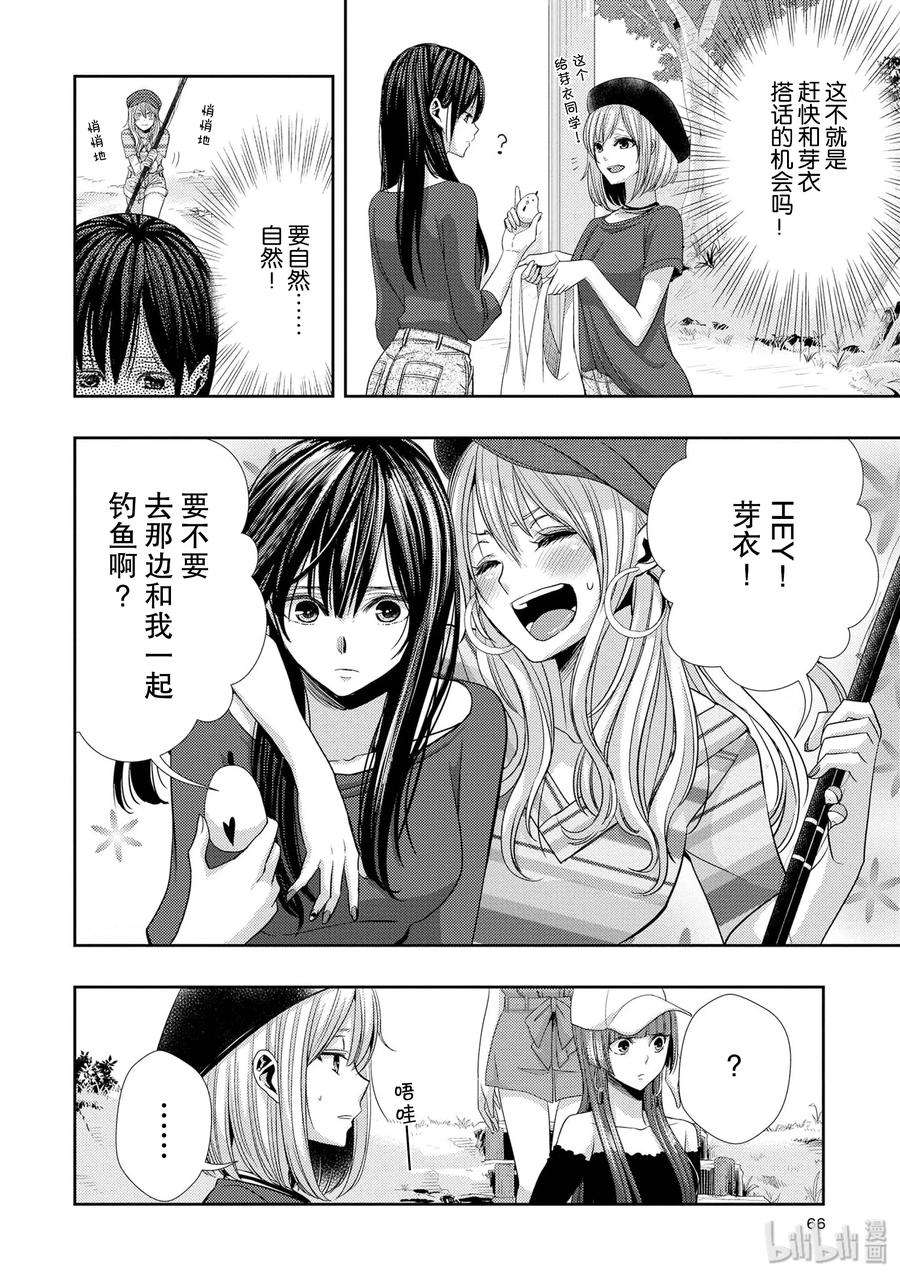 citrus 柑橘味香气30 secret love