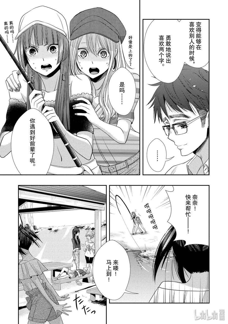 citrus 柑橘味香气30 secret love