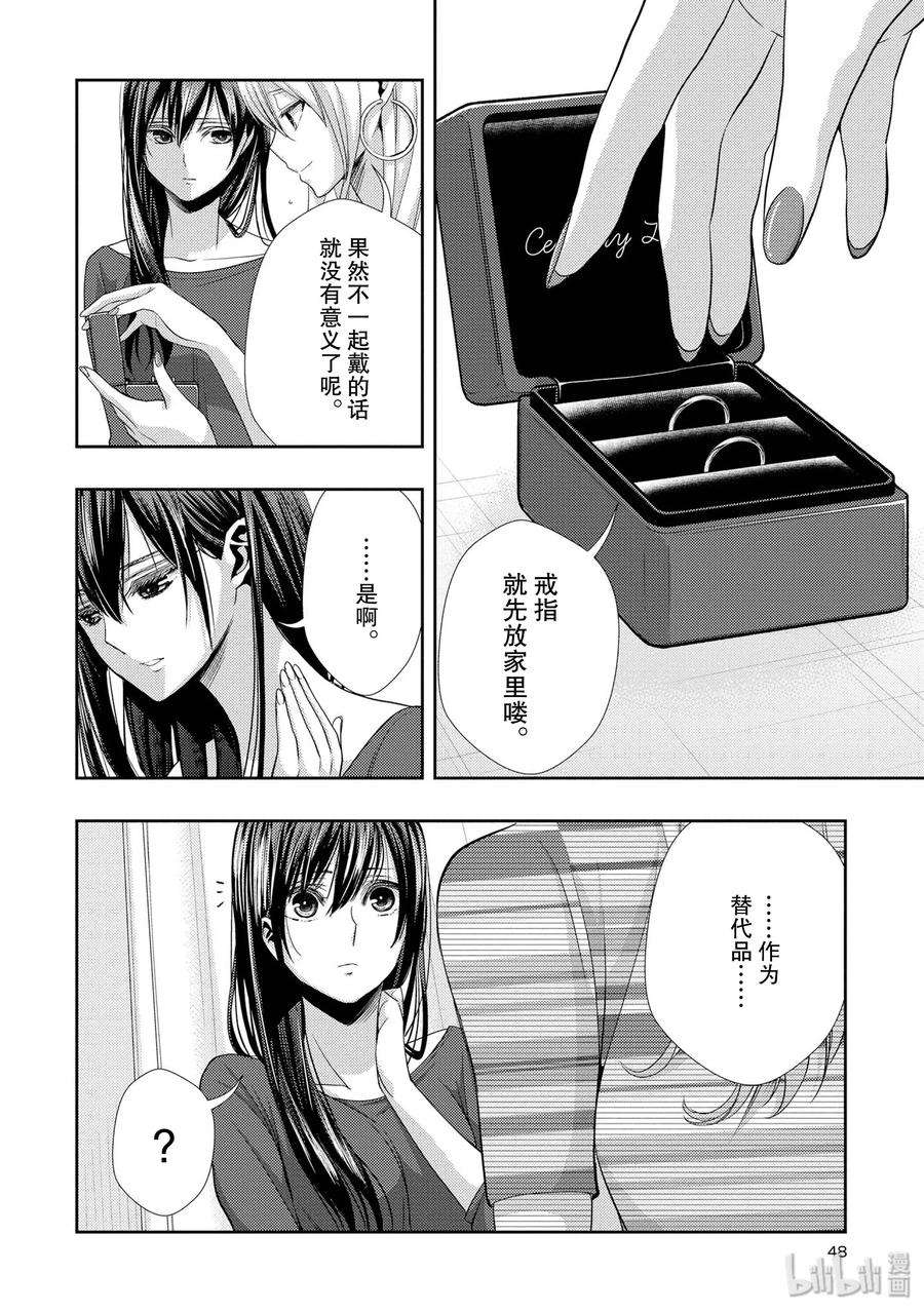 citrus 柑橘味香气30 secret love