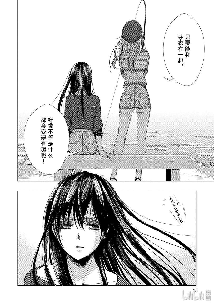 citrus 柑橘味香气30 secret love