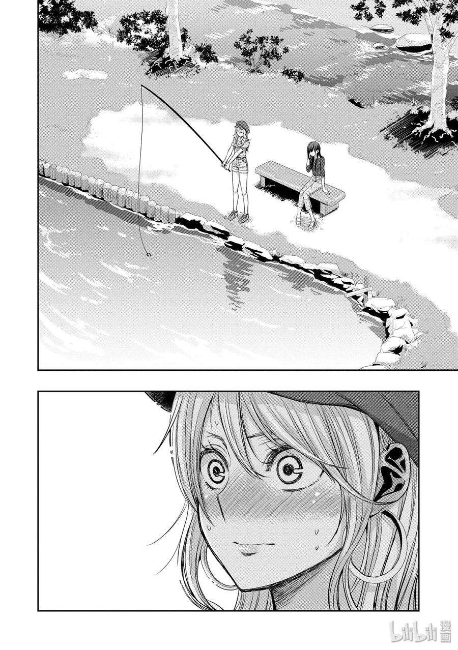 citrus 柑橘味香气30 secret love