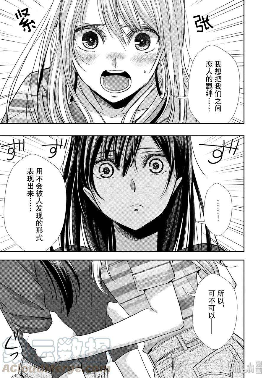 citrus 柑橘味香气30 secret love