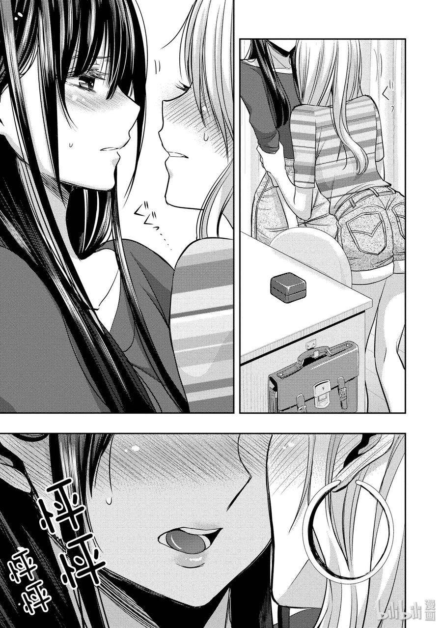 citrus 柑橘味香气30 secret love