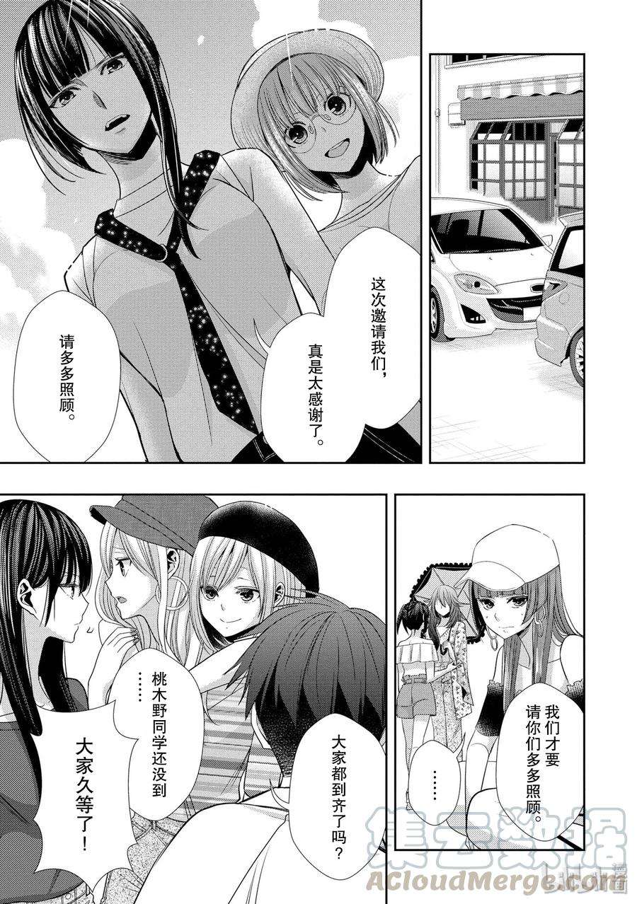 citrus 柑橘味香气30 secret love