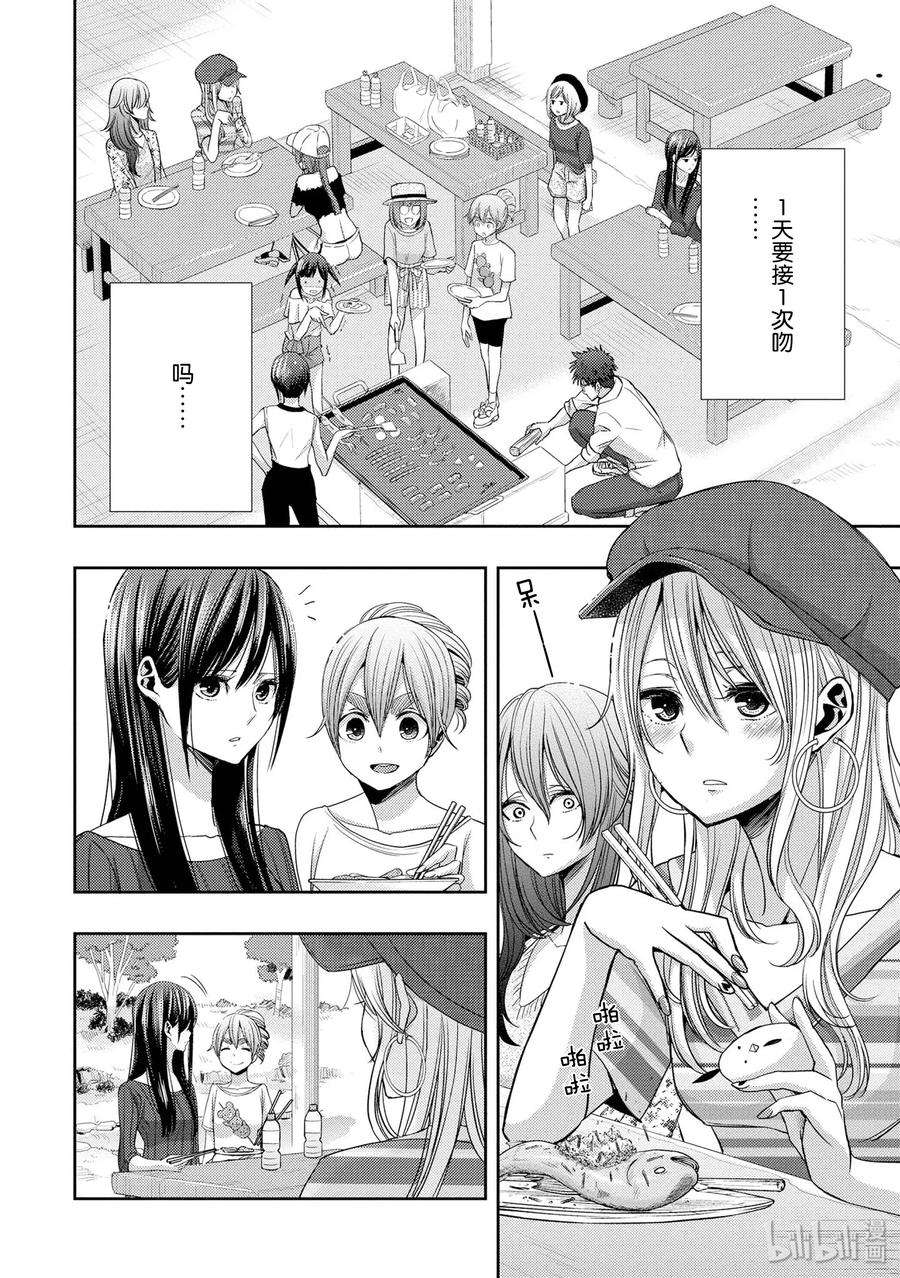 citrus 柑橘味香气31 live to love