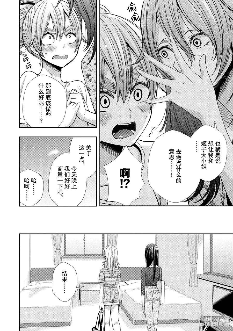 citrus 柑橘味香气31 live to love