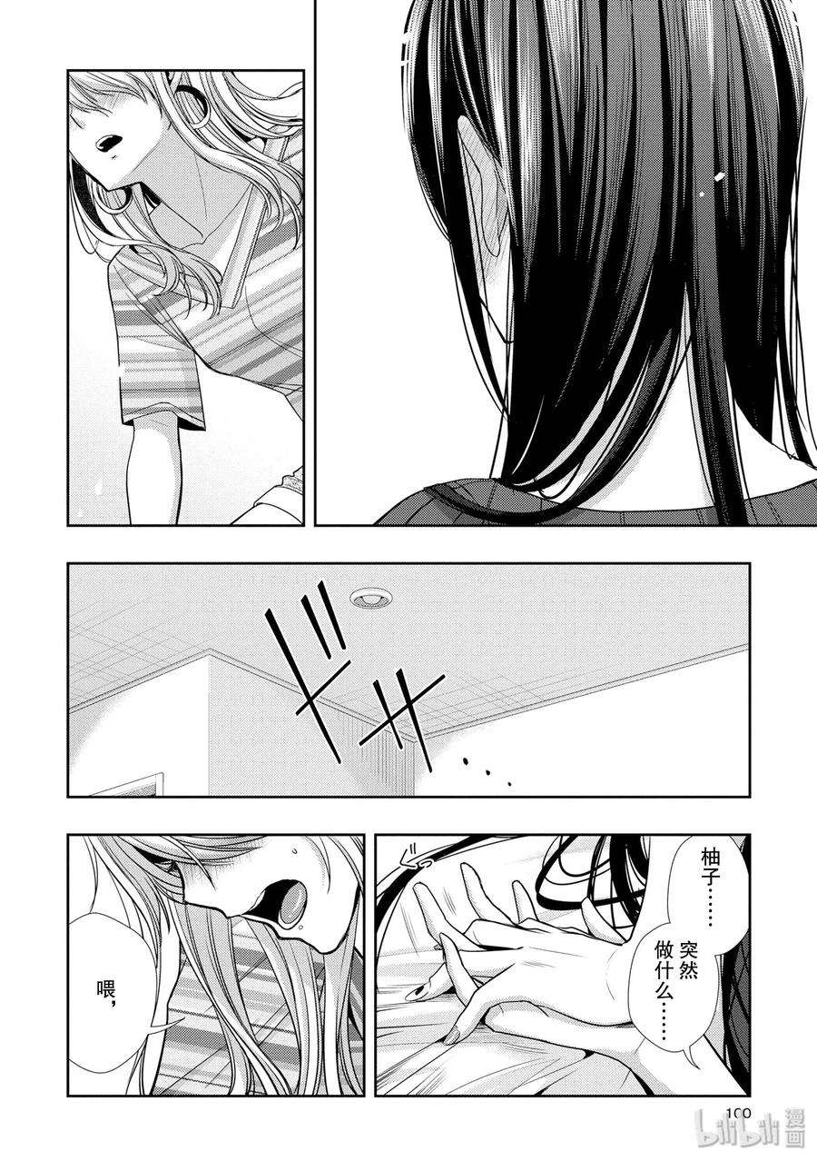 citrus 柑橘味香气31 live to love