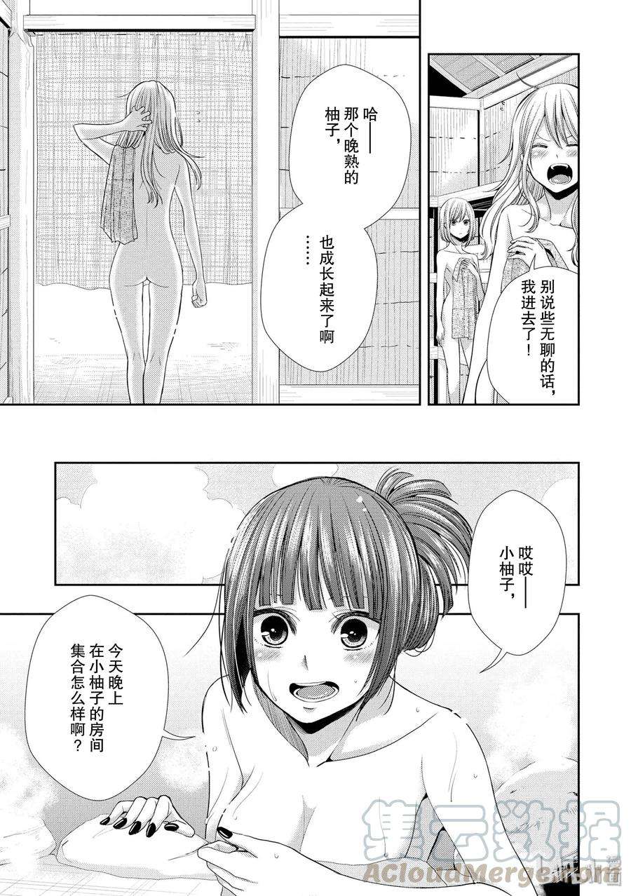 citrus 柑橘味香气31 live to love