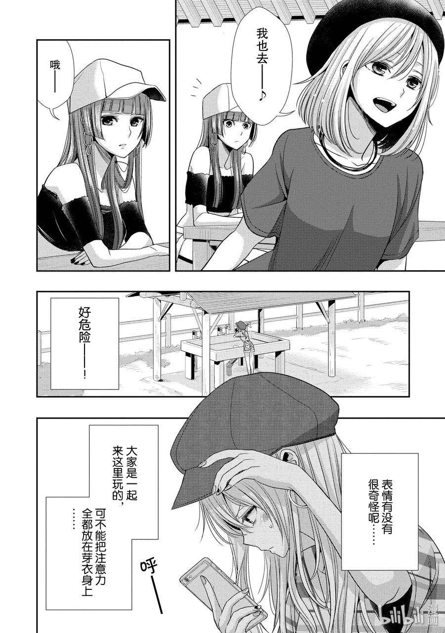 citrus 柑橘味香气31 live to love