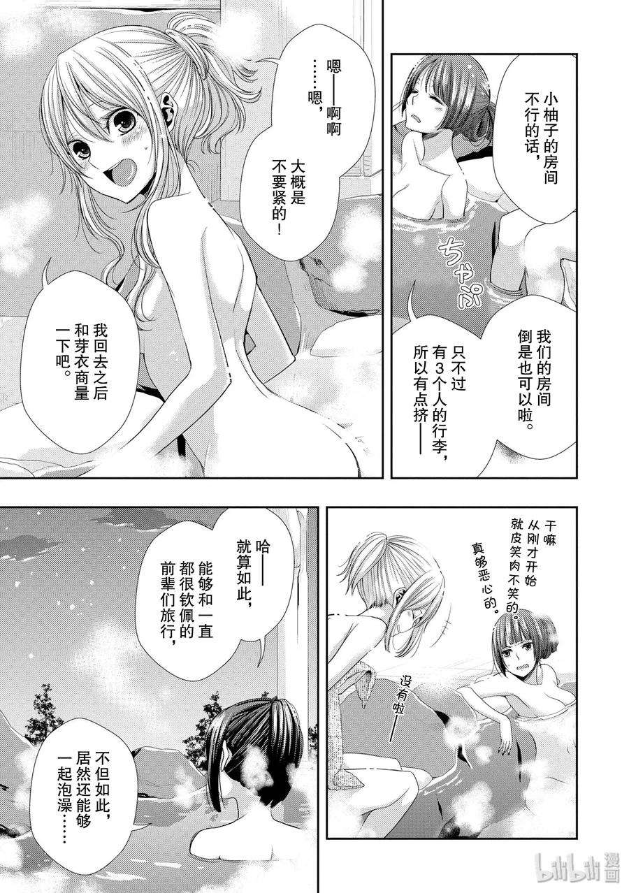 citrus 柑橘味香气31 live to love