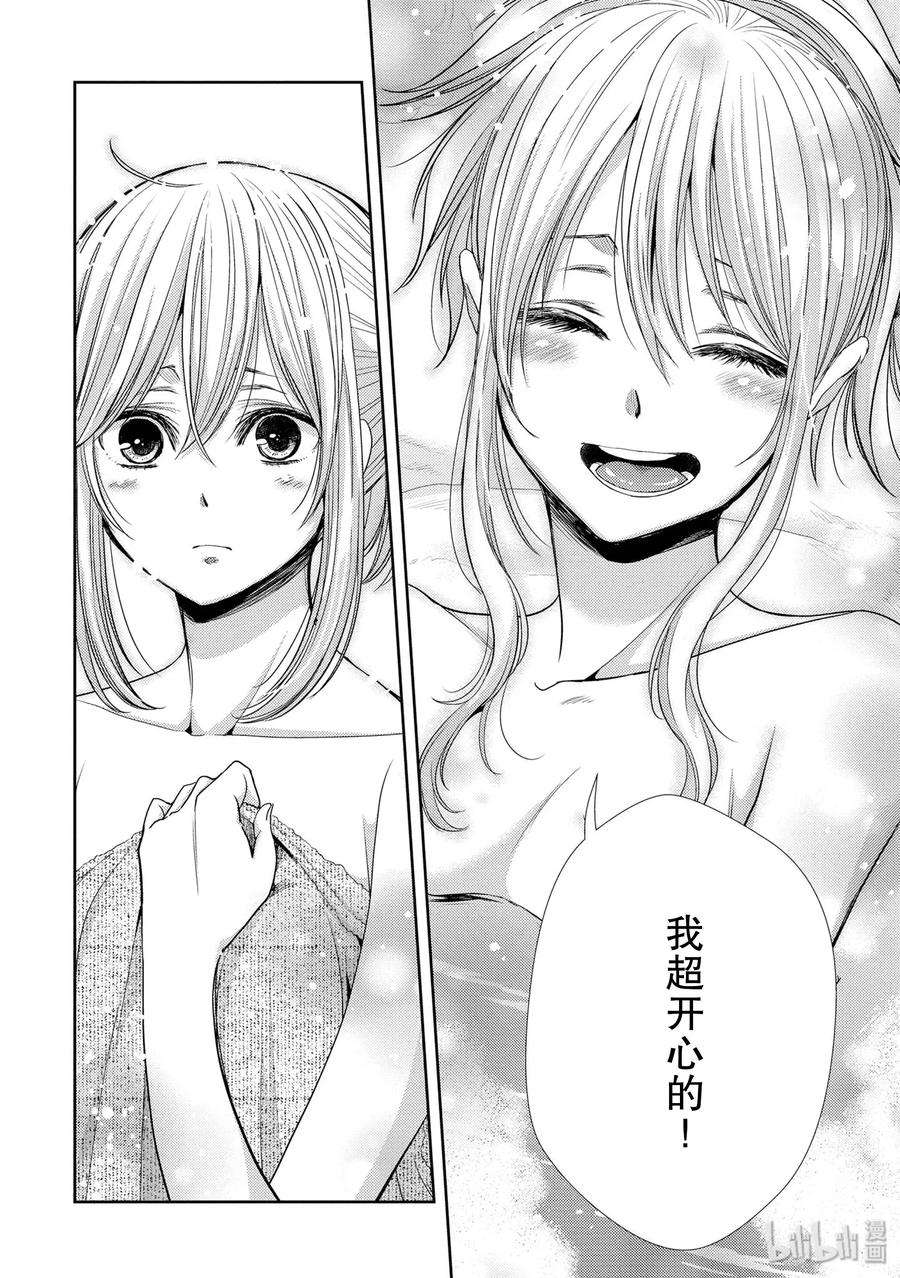 citrus 柑橘味香气31 live to love