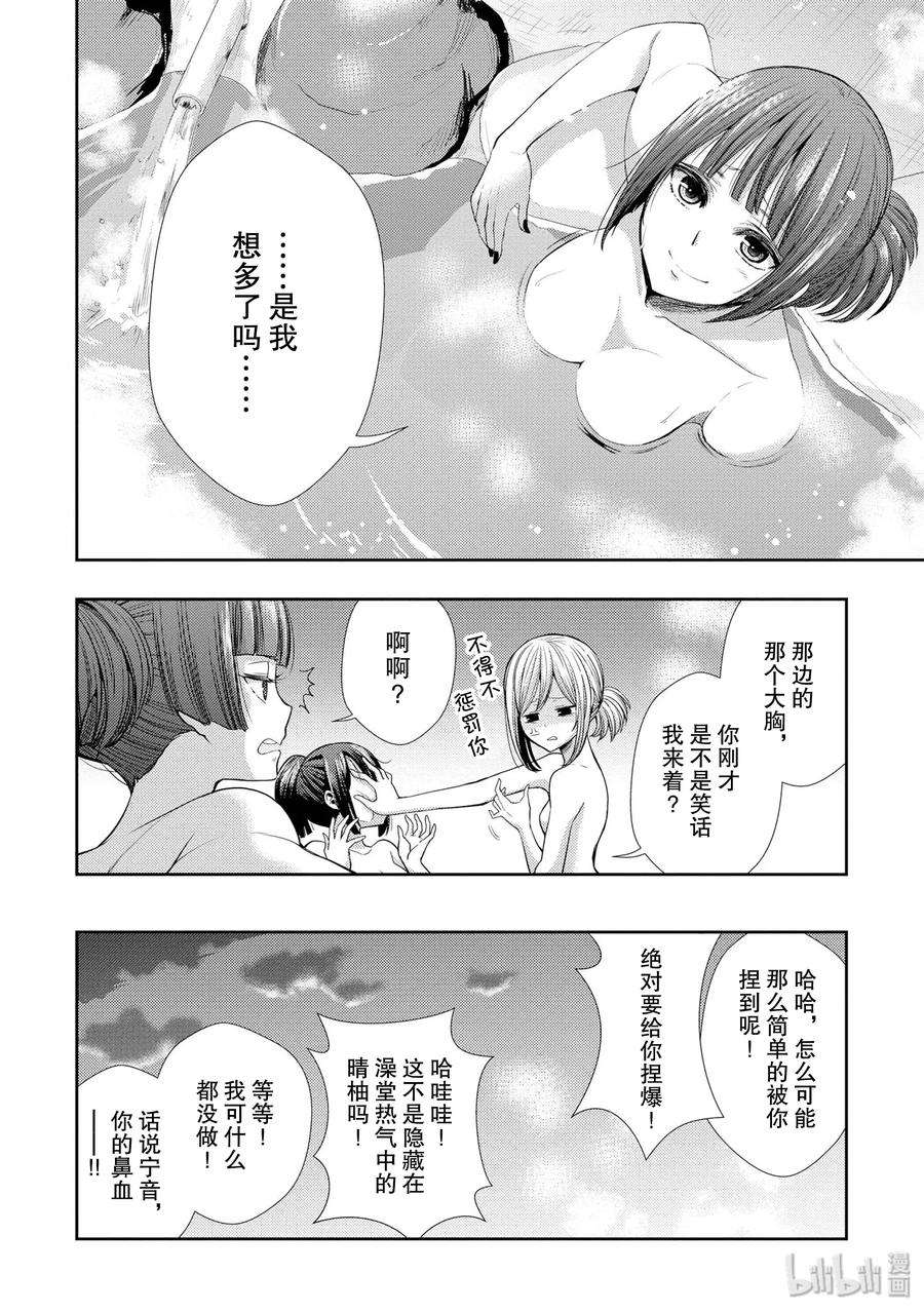 citrus 柑橘味香气31 live to love