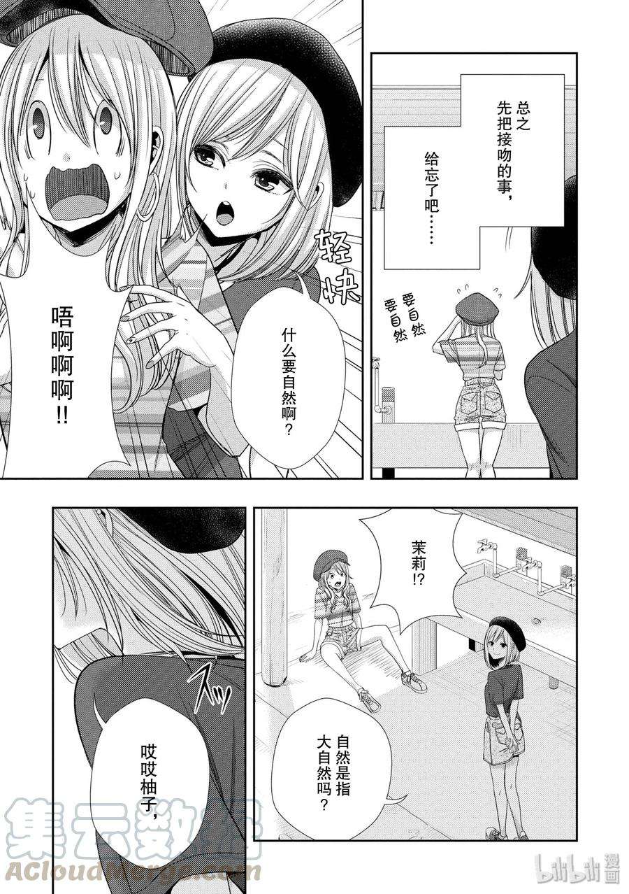 citrus 柑橘味香气31 live to love